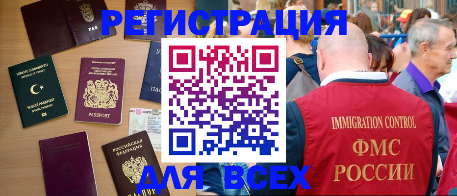 прописка от собственника в Костомукше