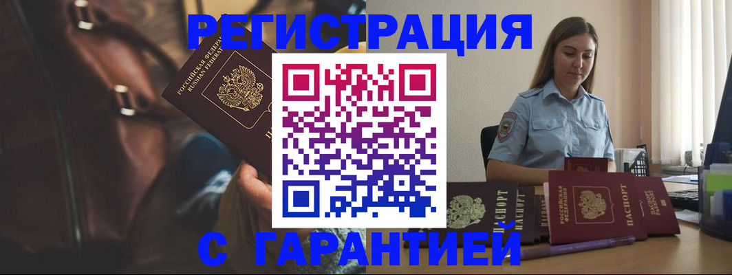 регистрация для дет. сада в Костомукше