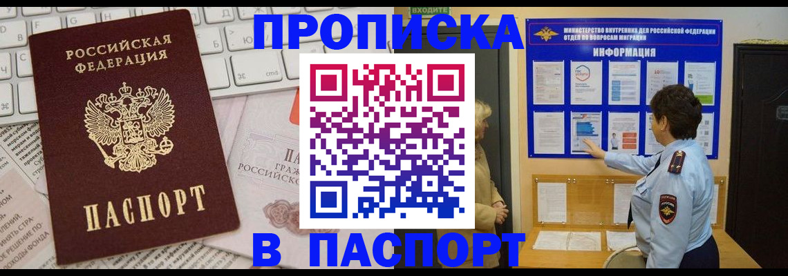 регистрация для школы в Костомукше
