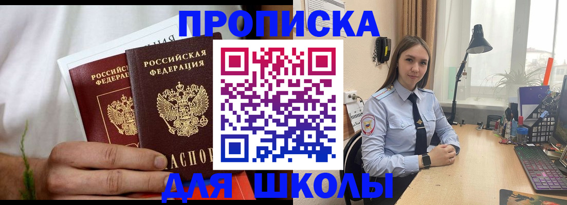 найти адрес прописки в Костомукше